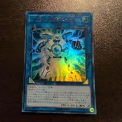 50枚セット　vジャンプ　プラチナガジェット　ウルトラ 傷あり 50枚セット vジャンプ プラチナガジェット ウルトラ 傷あり 50枚