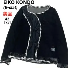2026年最新】エイココンドウの人気アイテム - メルカリ