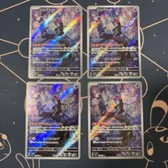 2026年最新】マシマシラarの人気アイテム - メルカリ