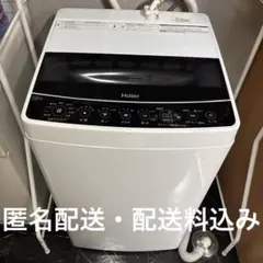 2026年最新】Haier 洗濯機の人気アイテム - メルカリ
