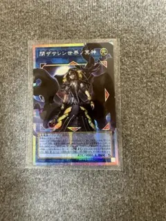 遊戯王 サロスエレスクルヌギアス　閉ザサレシ世界ノ冥神　オーバーフレームプリズマ