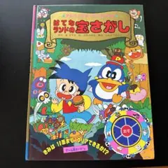 Item thumbnail for item 13646795-bc0b-4c0a-888c-a9d9691a4273