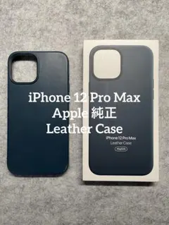 箱付き純正品iPhone 12 Pro Max Leather Case