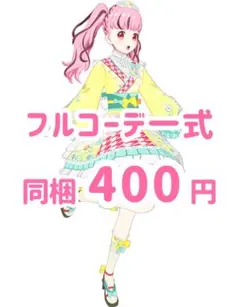 Item thumbnail for item 729c063e-43dd-47a3-8174-dcf395a43b2f