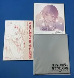 2026年最新】冴えカノ 特典小説の人気アイテム - メルカリ