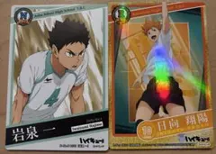 ハイキュー‼︎きゃらくたぶるカードグミvol.3