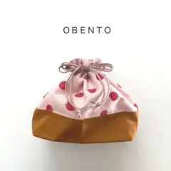 ◯ＯＢＥＮＴＯ◯フリル口♡ お弁当袋　ランチバッグ　縦２０.５×横２８×まち１０