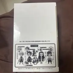 鬼滅の刃 23巻 フィギュア付き同梱版」フィギュアのみ 未開封