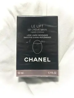 【新品未開封】CHANEL ハンドクリーム ルリフト ラ クレーム マン50mlのサムネイル
