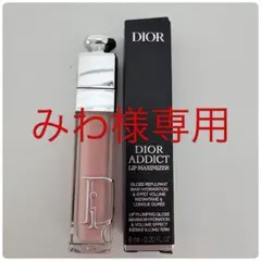 みわ様専用Dior Addict Lip Maximizer 6ml