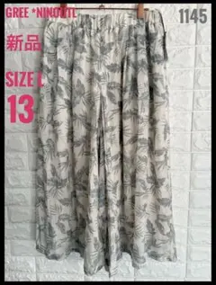 ♪新品 GREE*NINOUL ガウチョパンツ SIZE L ！
