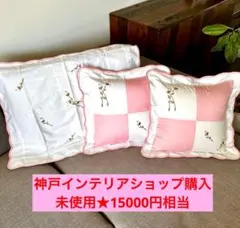 美品未使用　unico ウニコ コンフォーターケース+ピローケース 2026年最新】unicoコンフォーターケースの人気アイテム - メルカリ