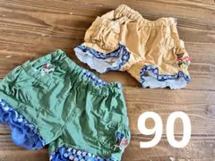 かりん様 リクエスト 2点 まとめ商品