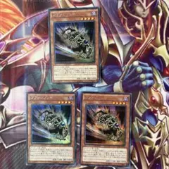 遊戯王　ゴブリンゾンビ　シク