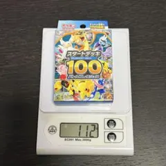 ポケモンカード スタートデッキ100 110.90-111.00 - メルカリ