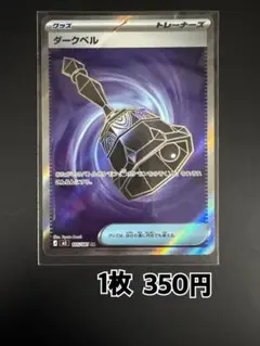 2026年最新】ポケモンカード ベルの人気アイテム - メルカリ