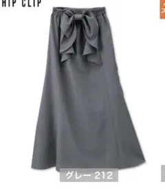 Avail バックリボンマーメイドスカート グレー Mのサムネイル