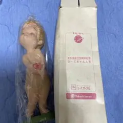 高島屋 ローズちゃん 人形 創業190周年 記念 限定品 - メルカリ