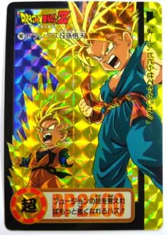 Item thumbnail for item f03fa2c2-3eac-4793-a486-717ee601e651