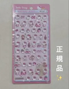正規品　ハローキティ　ボンボンドロップシール mini はぴだんぶい　サンリオ