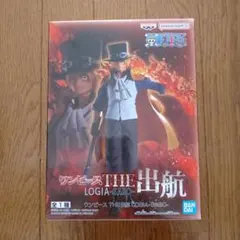 ワンピース フィギュア　サボ　THE出航