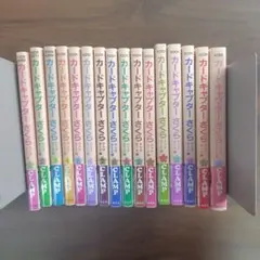 2026年最新】カードキャプターさくら全巻の人気アイテム - メルカリ