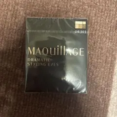 マキアージュ ドラマティックスタイリングアイズ OR303 オレンジキャラメル…