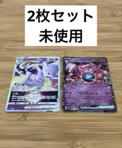 ミュウツー VSTAR ミュウツーex まとめ売り
