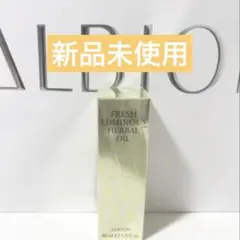 2025年最新】ALBION 化粧水・ローション・トナーの人気アイテム