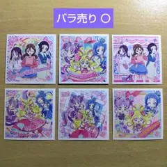 キミとアイドルプリキュア プリキラシールコレクション 集合 まとめ