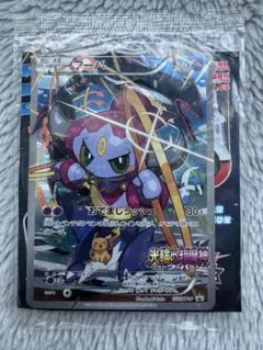 フーパ：光輪の超魔神 フーパ 入場者プレゼント PROMO XYシリーズプロモ