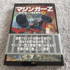 Item thumbnail for item ff0d42fc-478e-4153-98bf-d847e0179deb