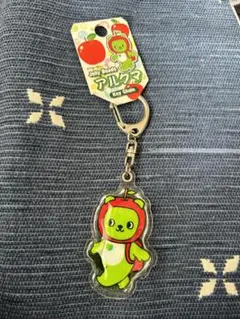アルクマ キーホルダー Jelly Beads