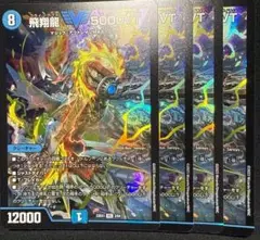 2025年最新】5000vtの人気アイテム - メルカリ