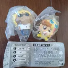 ギャルなクレヨンしんちゃん ガチャ 2種セット