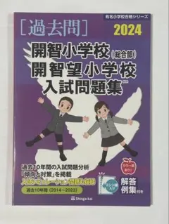 2026年最新】伸芽会の人気アイテム - メルカリ