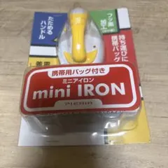 ドウシシャ Pieria（ピエリア） ミニアイロン イエロ未開封