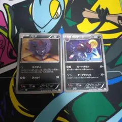 ポケモンカード　ゾロアーク mdb
