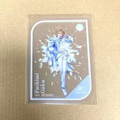 伏見ガク　特典