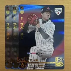 ドリオ ドリームオーダー 才木 浩人 SJR 1枚+UR 2枚 阪神タイガース