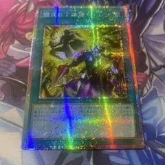 アジア】遊戯王 儀式の下準備 イラスト違い プリズマ 1枚 アジア版