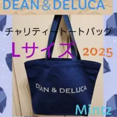 DEAN & DELUCA チャリティートートバッグ ラピスブルーLサイズ