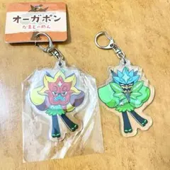 ポケモン オーガポン みどりのめん かまどのめん