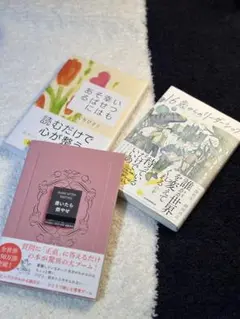 自己啓発本 趣味