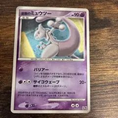 逆襲のミュウツー 映画10周年記念プレミアムシート 10th PSA10 逆襲のミュウツー 映画10周年記念プレミアムシート 10th - メルカリ