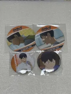 影山飛雄 缶バッジ コースター4点