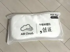 【新品未使用】「쉼표（シェムピョ）」のAIR Cloud枕　女性、キッズにお勧め