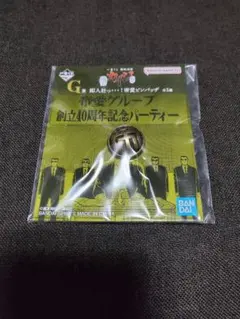 一番くじ 闇破滅録カイジ G賞 即入社っ…！帝愛ピンバッチ - メルカリ