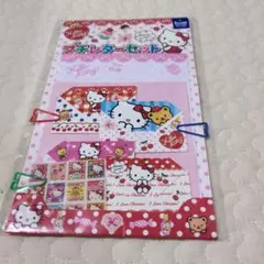ハローキティ　レターセット　平成　レトロ　希少品　サンリオ　キティちゃん