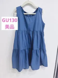 GU キッズ ノースリーブワンピース ブルー 130cmのサムネイル